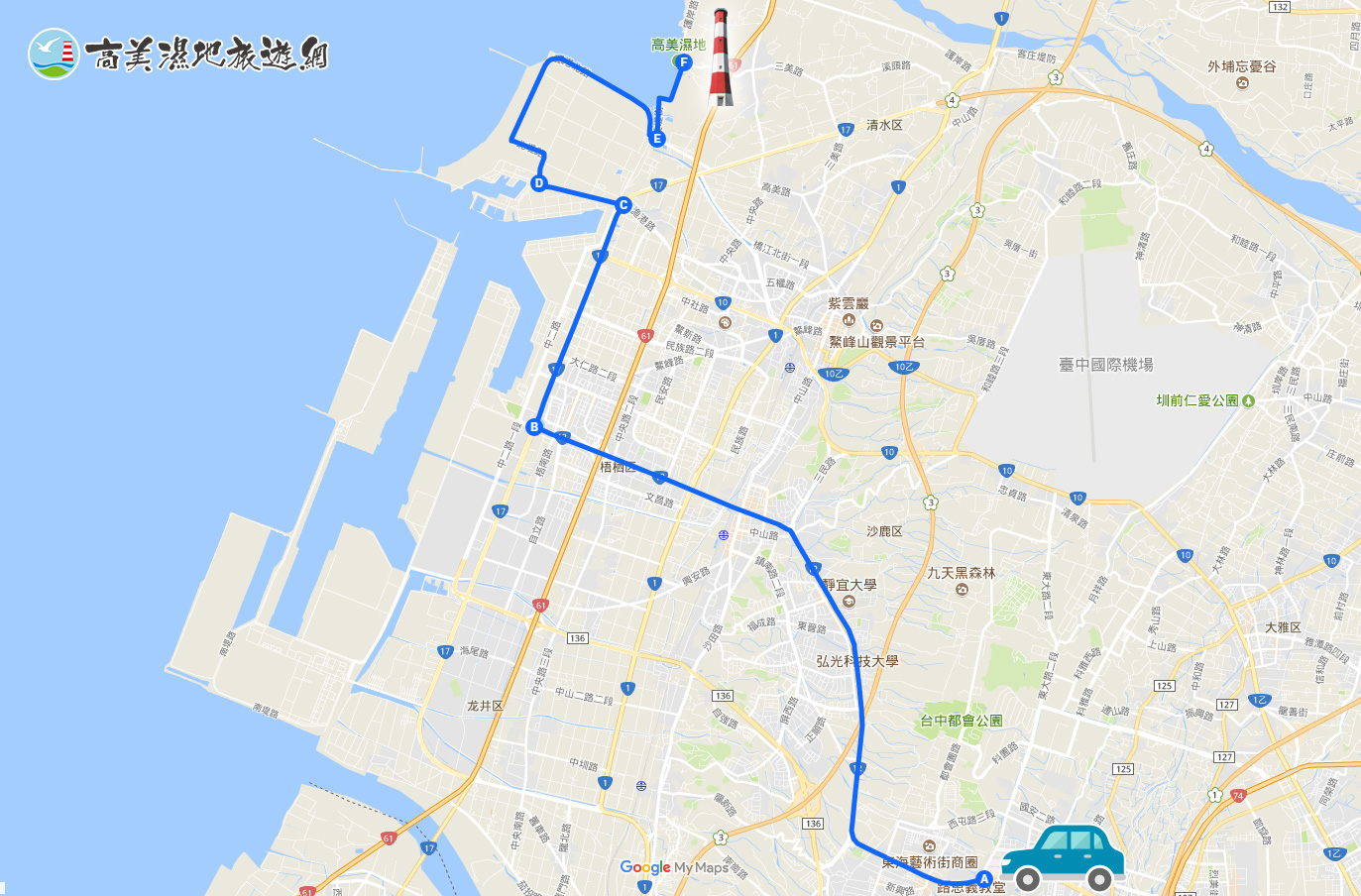 台灣大道經環港北路西行 1 02.台灣大道經環港北路西行 1