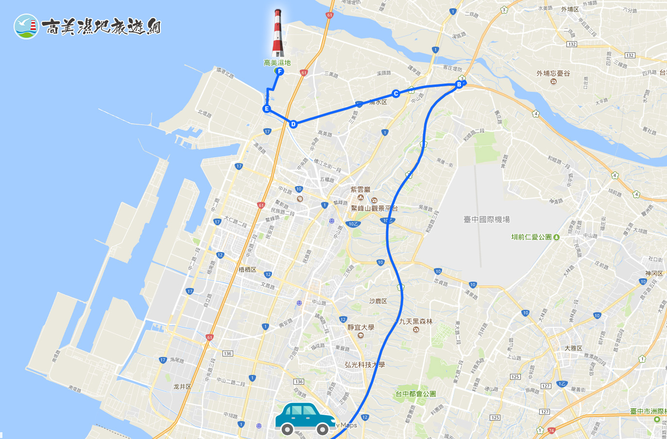 國道3號北上 1 02.國道3號北上 1
