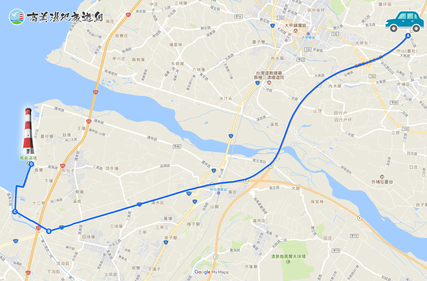 國道3號南下 1 02.國道3號南下 1