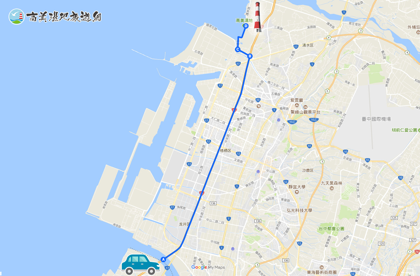 西濱快速道路北上 1 03.西濱快速道路北上 1