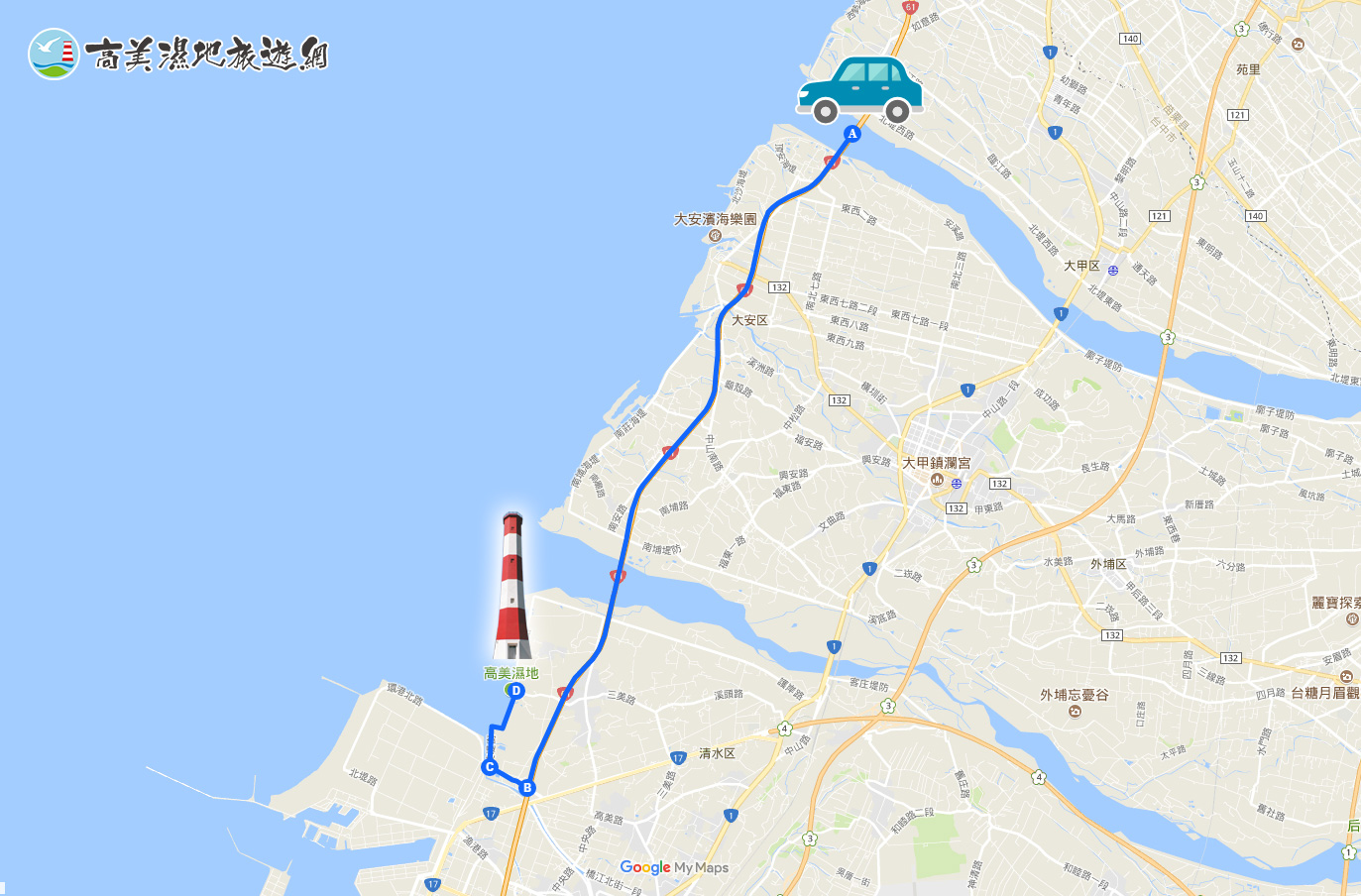 西濱快速道路南下 1 03.西濱快速道路南下 1