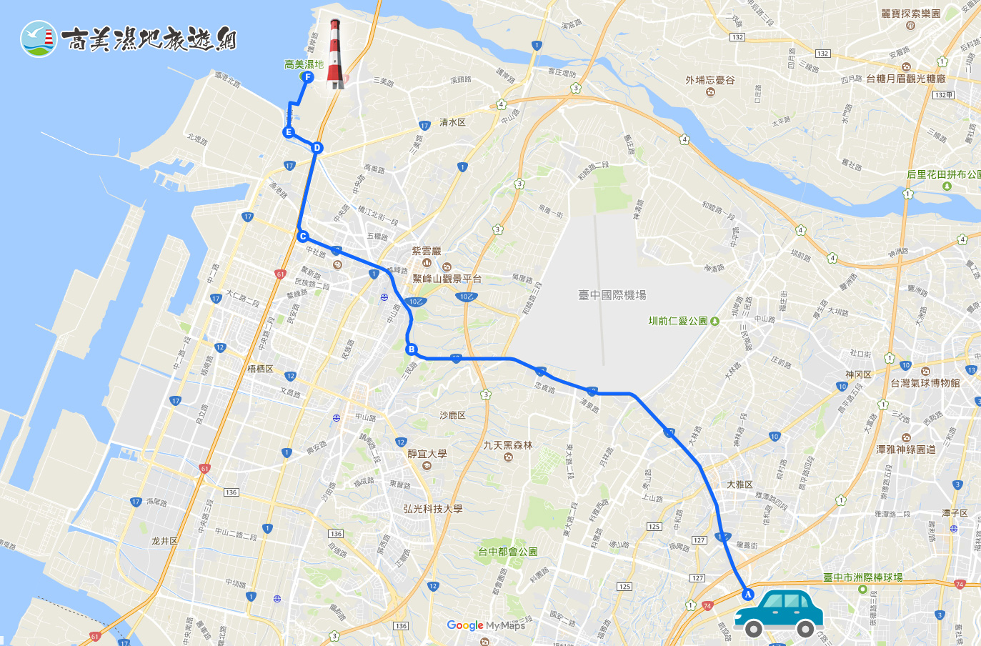 中清路西行 1 05.中清路西行 1