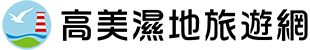 文字LOGO-深色-310×50